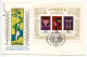 Germany, West 1977 FDC Scott 1243 S/S 1st German Art Nouveau Art Exhibition 75th Anniversary - 1971-1980