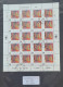 Delcampe - EUROPA Miniature 542 Miniature Sheets Collection Cat £6,000++ - Verzamelingen (zonder Album)