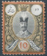 PERSIA PERSE IRAN,1882 Ten Shahi,Portrait Nasser Eddin Shah Qajar,10s Buf,orange & Black,Unused,Scott:54-Signed:M.Sadri - Iran