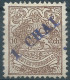 PERSIA PERSE IRAN,1906 The Tabriz Postmaster Issue,Handstamp 1 CHAI On 10ch Brown,Mint,Persiphila:373- Scott:419 - Iran