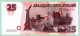 Moldova Moldova  Bancnote 2012 Din Transnistria 25 Rublu SAMPLE Din Toate Cele Trei Emisiuni   UNC - Moldawien (Moldau)