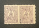 A Pair Of 1889 5 CH Stamps, Printed In France, MH, VF - Iran
