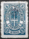 CRETE 1899 Russian Office Provisional Postoffice Issue 1 M. Blue Without Stars Vl. 12 Classic Forgery - Crète