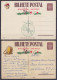 Portugal - Lot 2 EP CP De Vœux (Noël & Nouvel An) Bilhete Postal $30 - 1 Neuf + 1 Circulé Pour PORTO 1948 (illustrations - Entiers Postaux