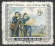 Delcampe - CHINE SERIE DU N° 1036 AU N° 1051B OBLITERE - Used Stamps