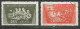 CHINE N° 1030 + N° 1031 OBLITERE - Used Stamps