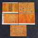 China Postcard 10 Postcards Featuring Wang Xizhi's Calligraphy And Painting - Chine