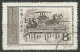 CHINE N° 1081 + N° 1082 + N° 1083 + N° 1084 OBLITERE - Used Stamps