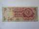 Rare! Qatar 1 Riyal 1973 See Pictures - Qatar