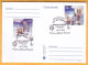 2015 Moldova Moldavie Moldau Private FDC Winter Customs And Traditions. Christmas. New Year - Kerstmis