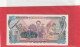 DEMOCRATIC PEOPLES REPUBLIC . KOREA-NORTH CENTRAL BANK 1 WON .  1978  .  N° 054346 - Korea, North