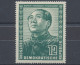 DDR, Michel Nr. 286, Postfrisch / MNH - Unused Stamps