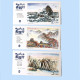 China Postcard Take A Travel Postcard With 186 Yuan，12 Pcs - China