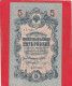 RUSSIE  .  5 RUBLES  .  1909  .  .  2 SCANNES - Rusia