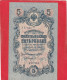 RUSSIE  .  5 RUBLES  .  1909  .  .  2 SCANNES - Russie