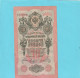 RUSSIE  .  10 RUBLES  .  1909  .  .  2 SCANNES - Russie