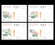 China Postcard Wooden Hibiscus Postcard，4pcs - Chine