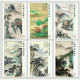 China Postcard Wu Hufan Traditional Chinese Painting Postcard，12 Pcs - Cina