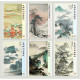 China Postcard Wu Hufan Traditional Chinese Painting Postcard，12 Pcs - China