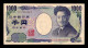 Japón Japan 1000 Yen ND (2004) Pick 104d Ebc Xf - Japón