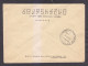 Envelope. The USSR. FROM THE HISTORY OF THE RUSSIAN POST.  Mail. 1979. - 9-51 - Lettres & Documents