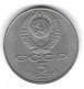 Moneda Rusia. 5 Rublos 1991. Edificio Del Banco Estatal. 4-275 - Otros – Europa