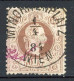 AUTRICHE - 1867 Yv. N°39 Dentelé 12 (o) 50k Brun Impression Grossière Cote 120 Euro  BE R 2 Scans - Gebraucht