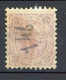 AUTRICHE - 1890 Yv. N° 56 Dentelé 10 1/2 (o) 50k Lilas Cote 10,5 Euro  BE  2 Scans - Usados