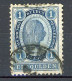 AUTRICHE - 1890 Yv. N° 57 Dentelé 12 1/2 (o) 1g Bleu Cote 3,5 Euro  BE  2 Scans - Gebruikt