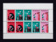 PAYS-BAS 1967 BLOC N°6 NEUF** BIENFAISANCE - Blocks & Sheetlets