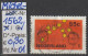 1995 - NIEDERLANDE - SM "Dez.marken - Junge U. Mädchen,Sterne" 55 C Mehrf. - O  Gestempelt - S.Scan (1562o 01-04 Nl) - Oblitérés