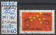 1995 - NIEDERLANDE - SM "Dez.marken - Junge U. Mädchen,Sterne" 55 C Mehrf. - O  Gestempelt - S.Scan (1562o 01-04 Nl) - Gebruikt