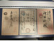 JAPON ENTIER POSTAL X 3 A IDENTIFIER - Ansichtskarten