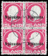 Island, 1922, 41 II, Gestempelt, Viererblock - Sonstige & Ohne Zuordnung