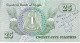 Delcampe - EGYPTE EGYPT 17 BANK NOTE PIASTRE POUND - Egitto