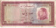 IRAN 100 RIALS 1954 SHAH - Iran