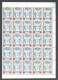 Great Britain Colonies British Dubai United Arab Emirates 1963 Malaria Insect Mosquito Sheet X25 Errors Proofs MNH (A1) - Other & Unclassified