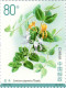 China 2023-20, Medicinal Plants （Third）《药用植物三》 - Nuevos