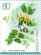 China 2023-20, Medicinal Plants （Third）《药用植物三》 - Ungebraucht