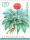 China 2023-20, Medicinal Plants （Third）《药用植物三》 - Unused Stamps