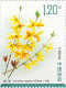 Delcampe - China 2023-20, Medicinal Plants （Third）《药用植物三》 - Neufs