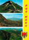 15 - Le Puy Mary - Multivues - Blasons - Automobiles - Carte Neuve - CPM - Voir Scans Recto-Verso - Autres & Non Classés