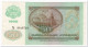 RUSIA,50 RUBLES,1992,P.247,XF+ - Rusia