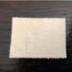 COB 398 Tuberculosebestrijding "Ridder" - Unused Stamps