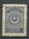 Turkey; 1924 3rd Star&Crescent Issue 10 K. "Double Perf." ERROR (Greyish Paper) RRR - Ungebraucht