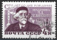 Russia 1961. Scott #2433 (U) Nikolai D. Zelenski, Chemist, Birth Cent.  *Complete Issue* - Usati