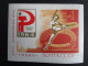 RUSSIE - BLOC N° 34 JO TOKYO * (1964) Neuf - Unused Stamps