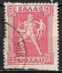 Unusual Perforation On Left Side Of GREECE 1913-27 Hermes Lithographic Issue 3 Dr Vl. 242 - Used Stamps