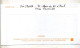 Pap Luquet Flamme Chiffree Illustré Jumping Cheval Franconville - PAP: Ristampa/Luquet