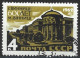 Russia 1962. Scott #2640 (U) Street Of Vinnitsa  *Complete Issue* - Used Stamps